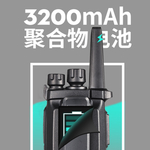 对讲机主图