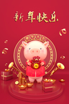 新年快乐猪年红色背景