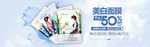 补水保湿美白面膜海报素材