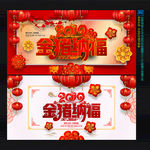 新年海报