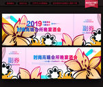 门票