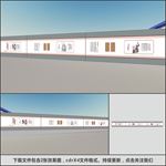 社区文化墙