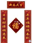 对联
