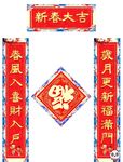 对联