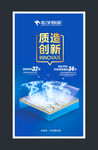 宏宇陶瓷质造创新