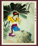 荷花仕女