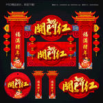 2019开门红