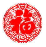 剪纸窗花 红色 福字