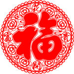 剪纸 福字 富贵花开