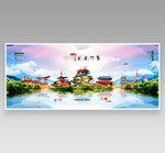 日本
