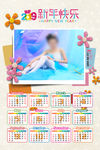 2019 年历