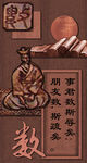 六艺文化数