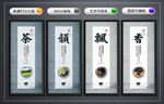 茶文化