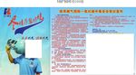 海力燃气