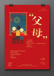 新年
