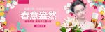 化妆品