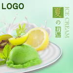 新鲜水果