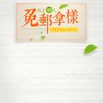 新鲜水果