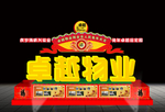 灯会