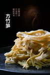 方竹笋海报