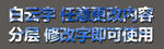 蓝天白云分层字