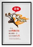 简约大气展板设计