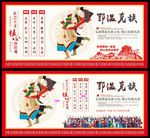 鄂温克族