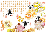 背景墙