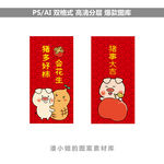 手机壳图案