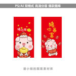 手机壳图案