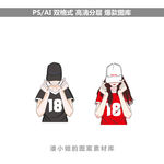 潮牌手机壳图案