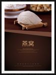 燕窝