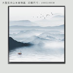 山水挂画