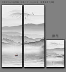 山水联画