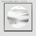 抽象山水画