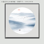 抽象山水画