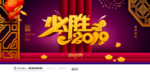 新年