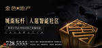 黑色中式印章