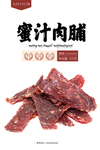 蜜汁肉脯