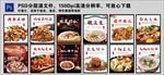 酒店用灯箱片