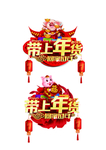 拱门