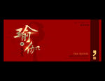 瑜伽