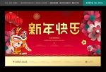 商业地产广告