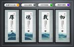 企业文化背景墙