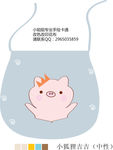 卡通口水巾