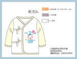 婴儿衣服印花设计