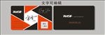 企业名片