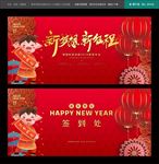 2019年会