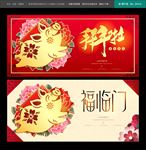 拜年