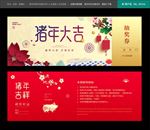 2019抽奖券